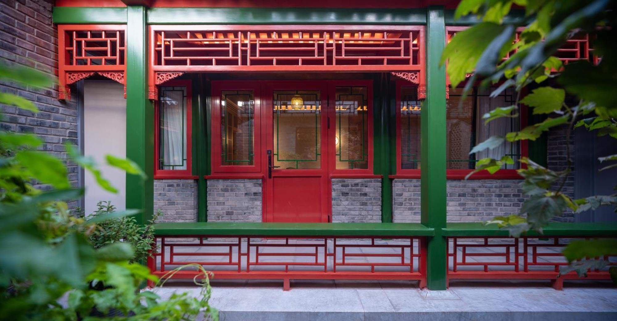 Beijing Xin Xiang Yayuan Wang Fu Jing Forbidden City Countyard Hotel&Free Laundry &Free Coffee &Paid Dumpling Experience Service Peking Exterior foto